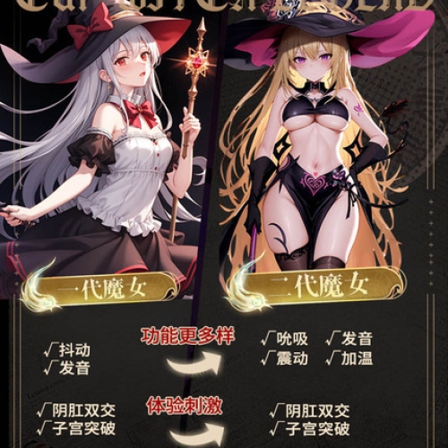 臀胸倒模-COC-杯魔女 吮吸/加溫/震動/發(fā)音 臀部倒模 二代至臻款 7斤
