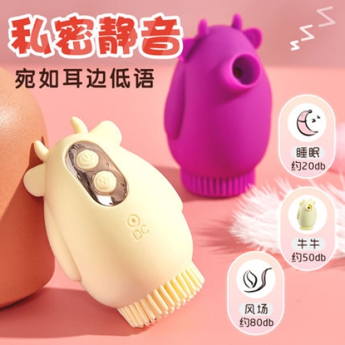 私處挑逗-曼諾-曼諾mannuo 勇敢牛牛吮吸刷刷器