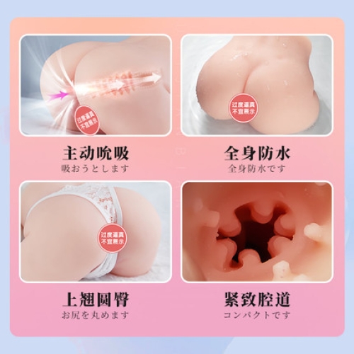 臀胸倒模-COC-熟女姐姐 主動吮吸 臀部倒模 6斤