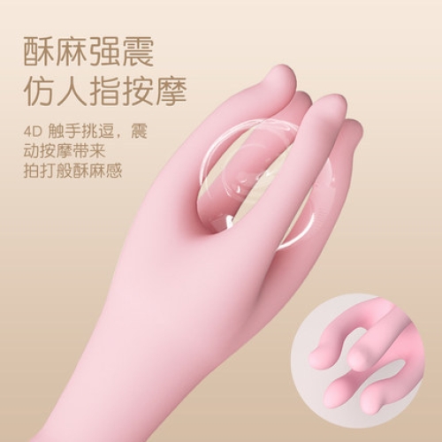 私處挑逗-云曼-云曼 前戲糕手 4D震揉轉觸手挑逗器