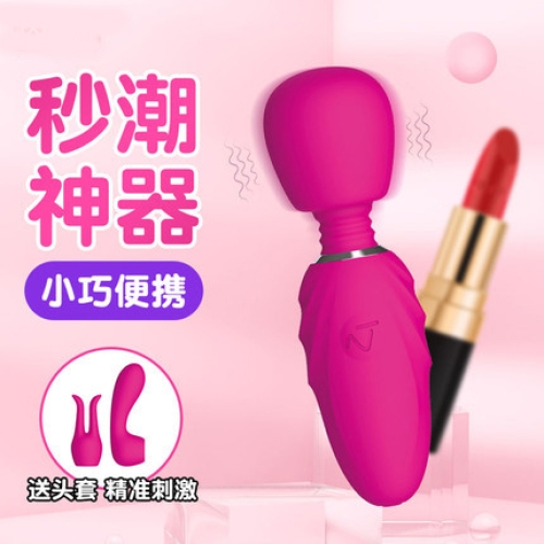 NOMI TANG 口袋魔法 精準(zhǔn)強震迷你AV棒