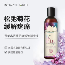 人體潤(rùn)滑-EROS-美國(guó)蒂美進(jìn)口水溶性男女肛門(mén)后庭菊花松弛潤(rùn)滑液劑夫妻房事用品