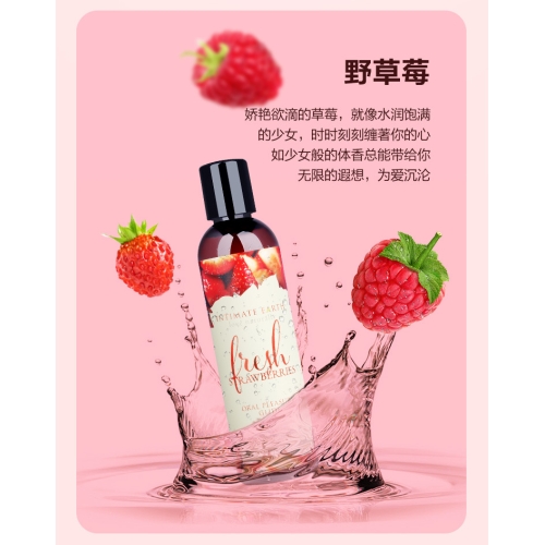 美國(guó)Intimate蒂美進(jìn)口草莓味人體潤(rùn)滑液劑夫妻情趣房事用品可舔食水潤(rùn)