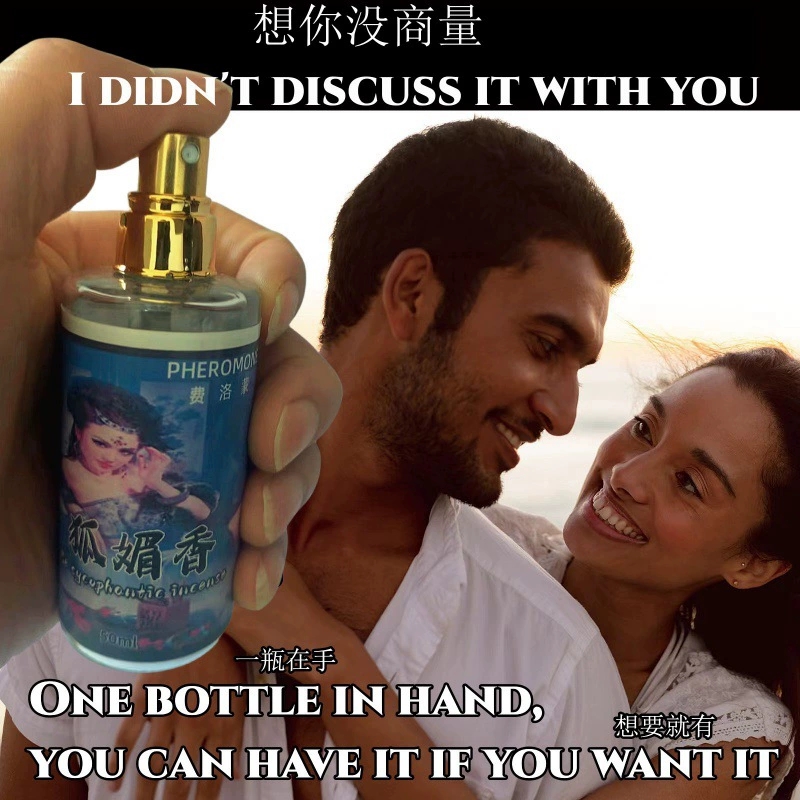 聞香動情--pheromone洛蒙狐媚香水噴霧魅力釋放 50ml
