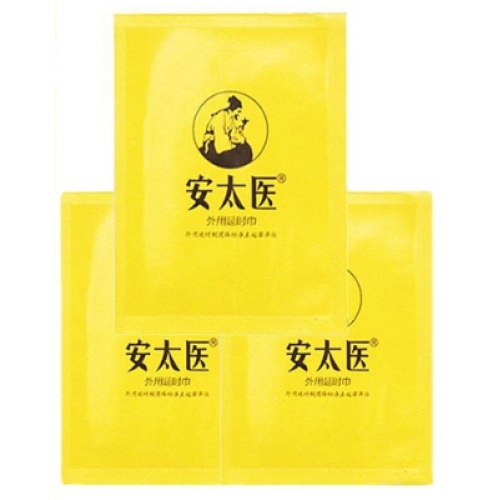 延時(shí)助立-久皇-NO17久皇、安太醫(yī)男士外用抑菌濕巾