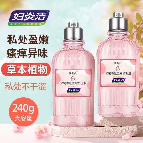 婦炎潔水潤(rùn)粉嫩私護(hù)祛味清爽清洗液 240ml