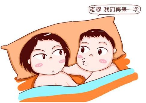性愛過度會有什么癥狀 性愛過度會有什么癥狀