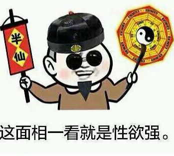 有個(gè)性欲太強(qiáng)的丈夫怎么辦？